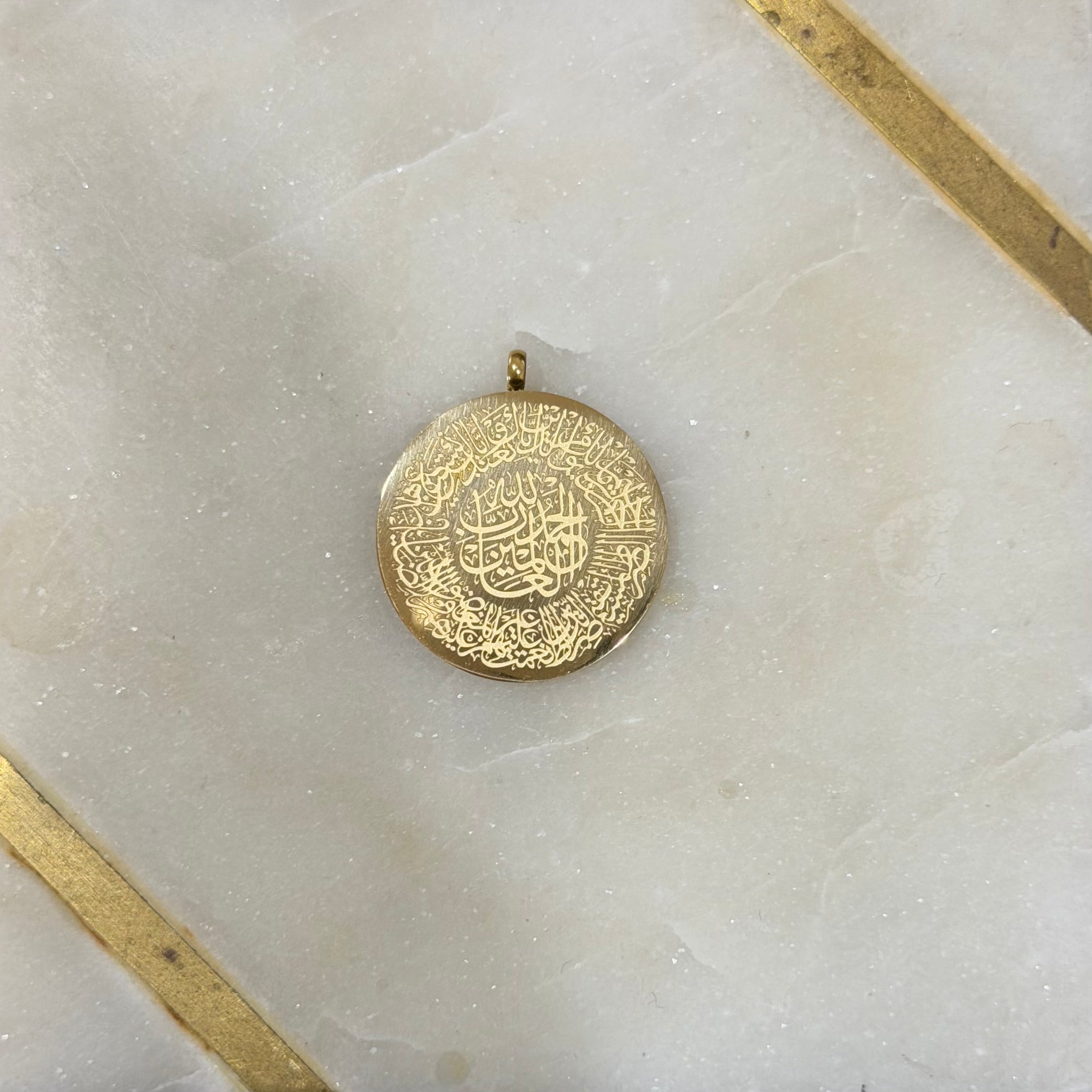 Ayatul Kursi Round Scripture Charm
