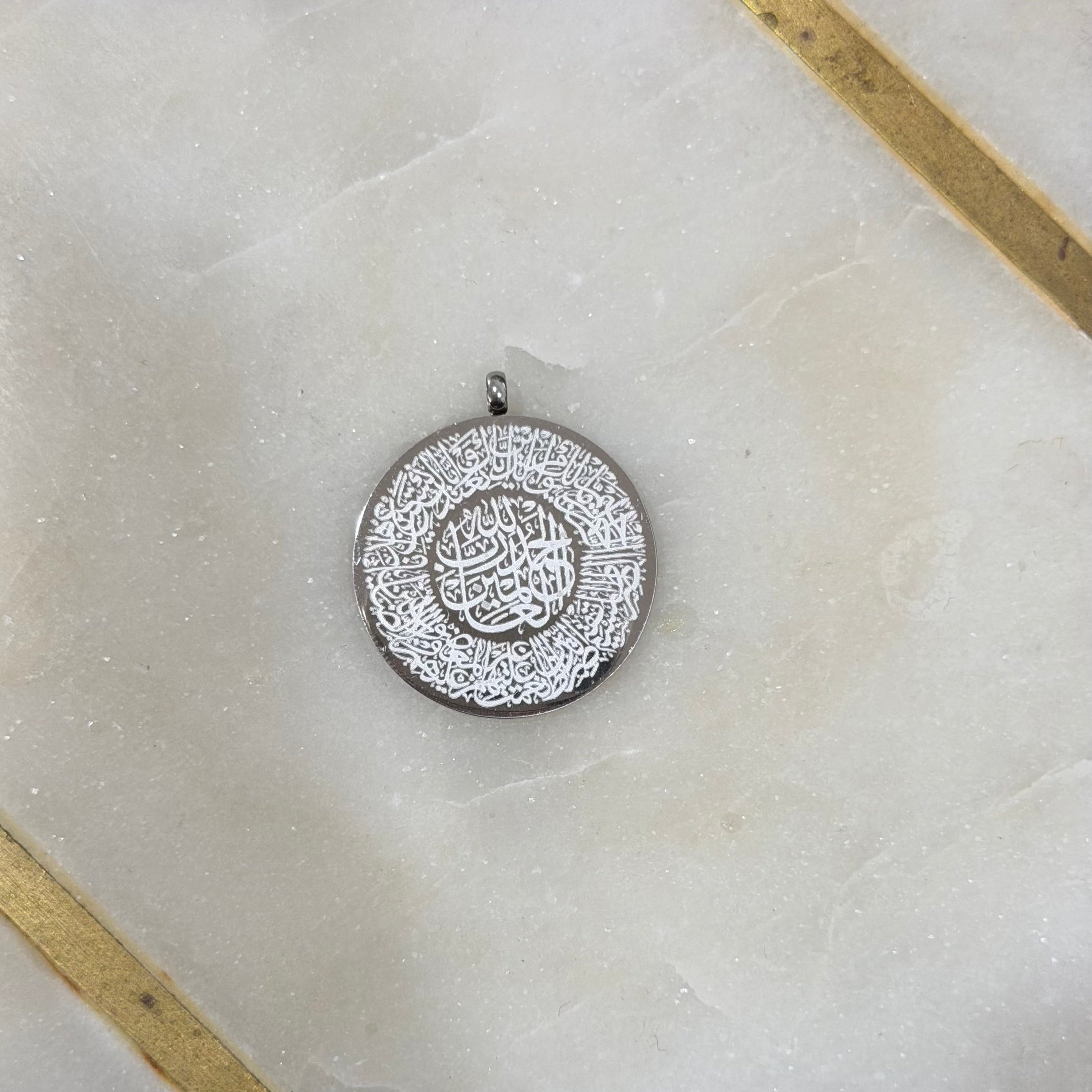 Ayatul Kursi Round Scripture Charm
