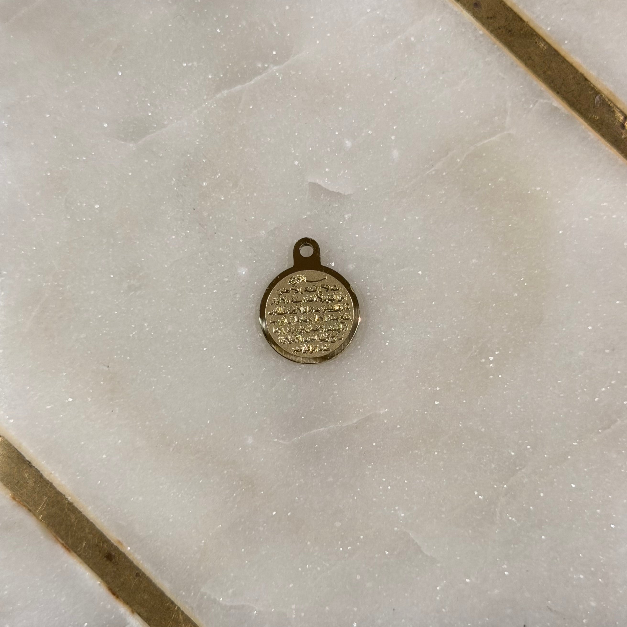 Ayatul Kursi Scripture Charm