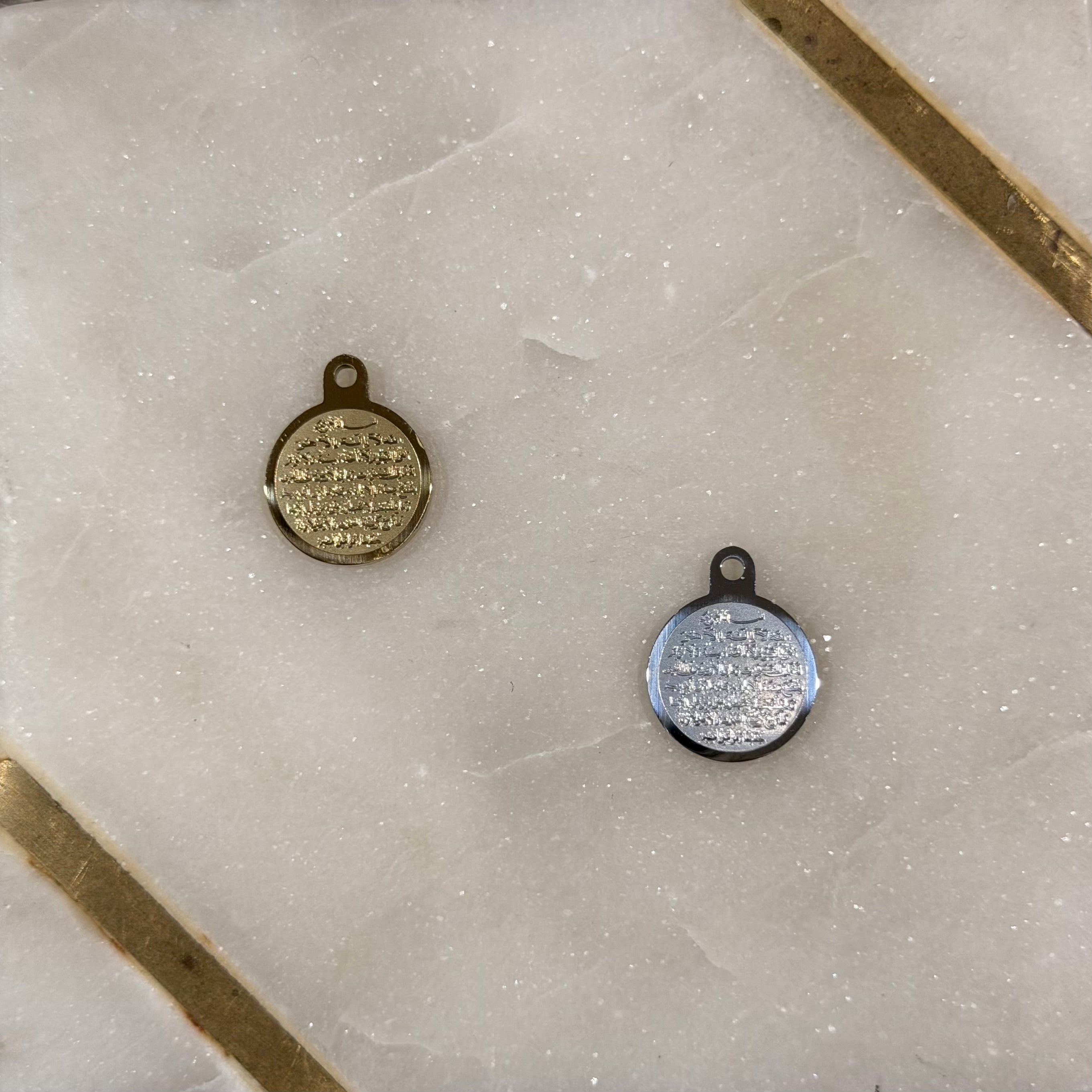 Ayatul Kursi Scripture Charm