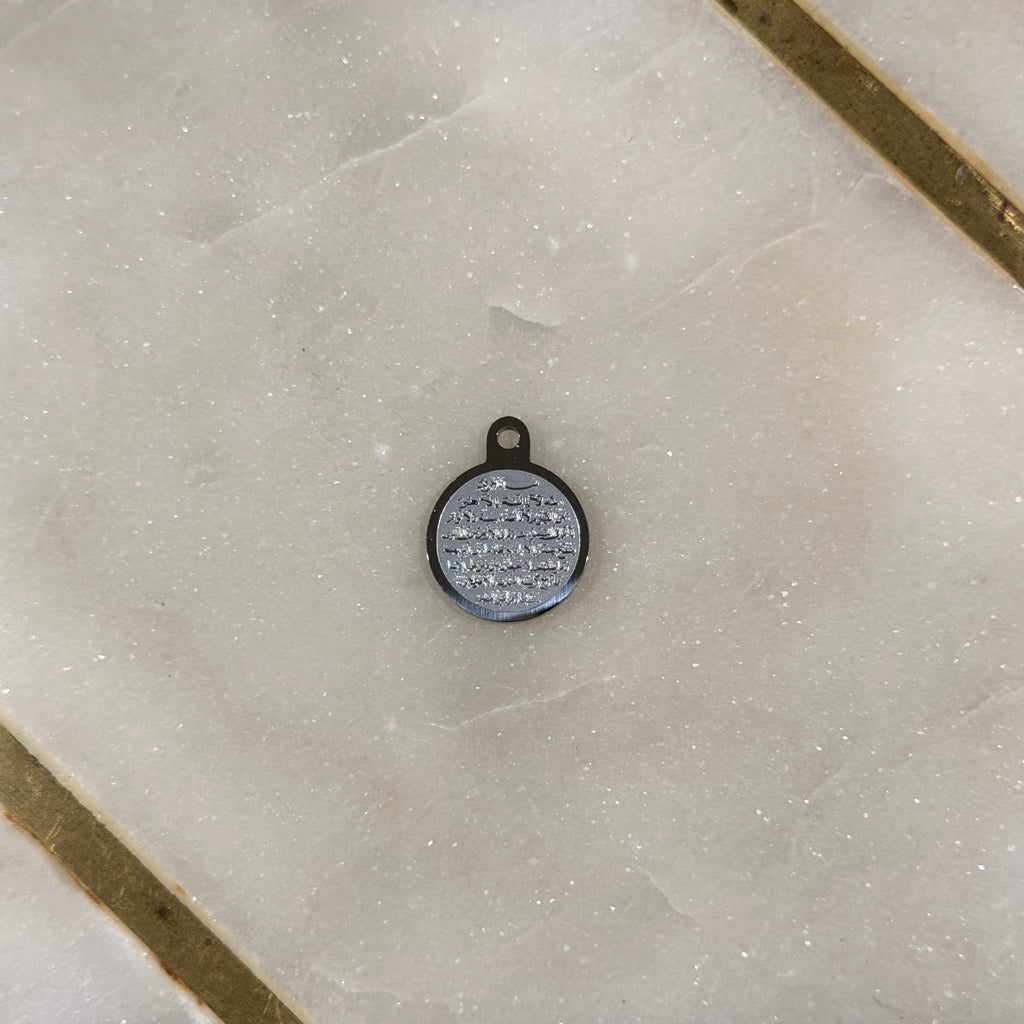 Ayatul Kursi Scripture Charm