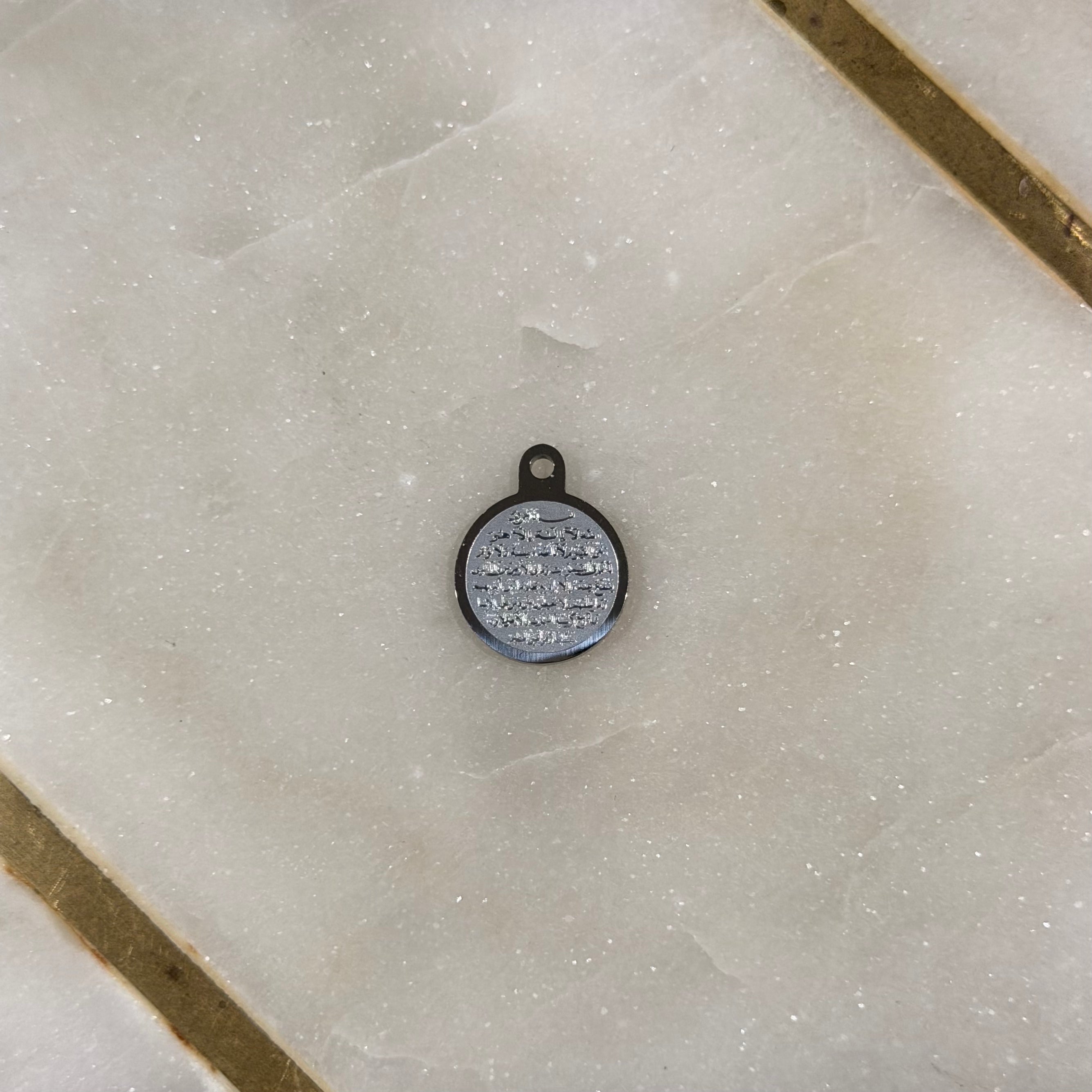 Ayatul Kursi Scripture Charm