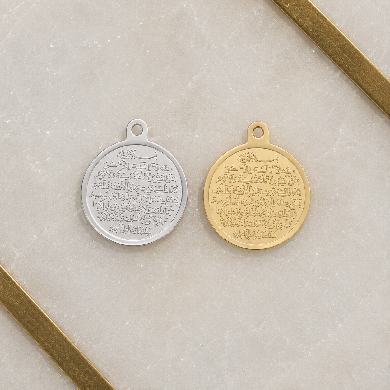 Ayatul Kursi Scripture Charm